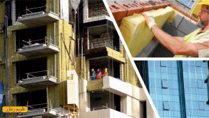 عایق کاری ساختمان شیراز | شرکت های خدمات عایق کاری ساختمان در شیراز