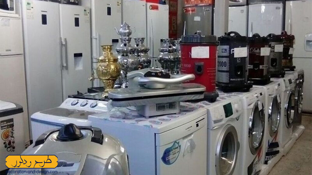 لوازم خانگی در جردن تهران