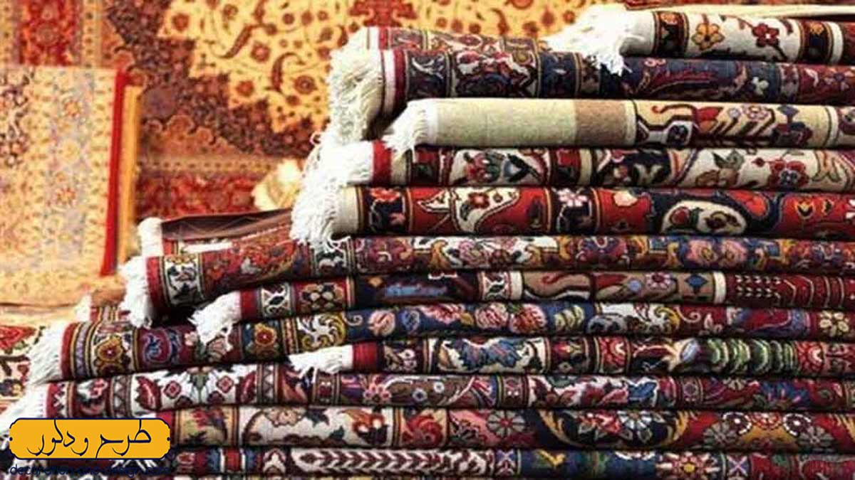  فرش فروشی در نیاوران تهران