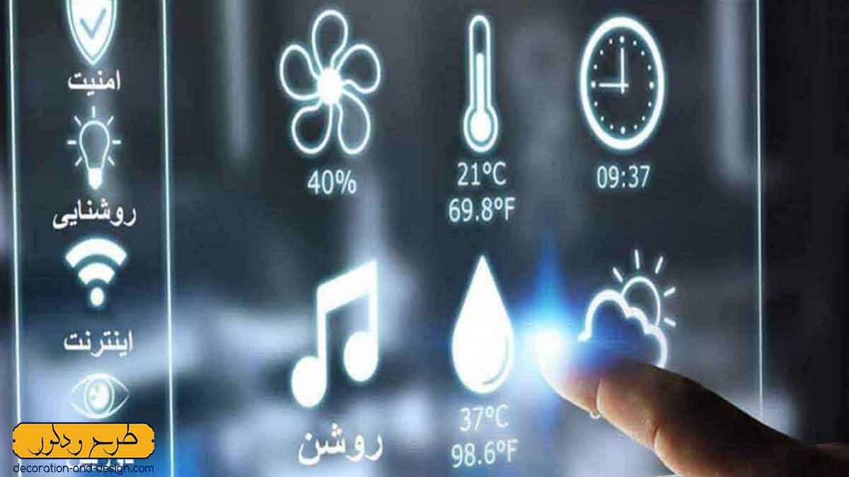 هوشمند سازی ساختمان در اندرزگو تهرانهوشمند سازی ساختمان در اندرزگو تهران