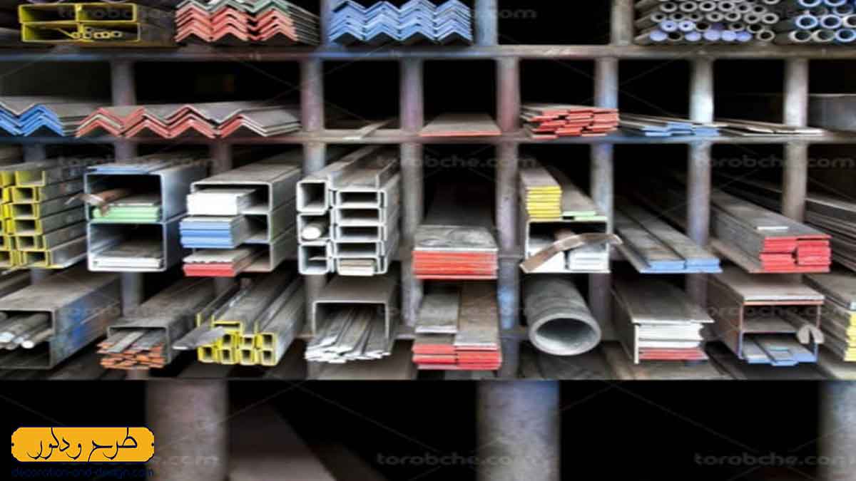 آهن فروشی در زعفرانیه تهران