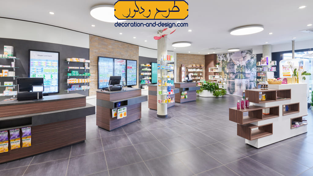نیازهای زیبایی و طراحی جذاب در داروخانه