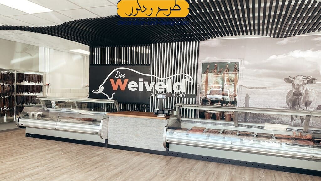 ترکیب طراحی و عناصر صنعتی