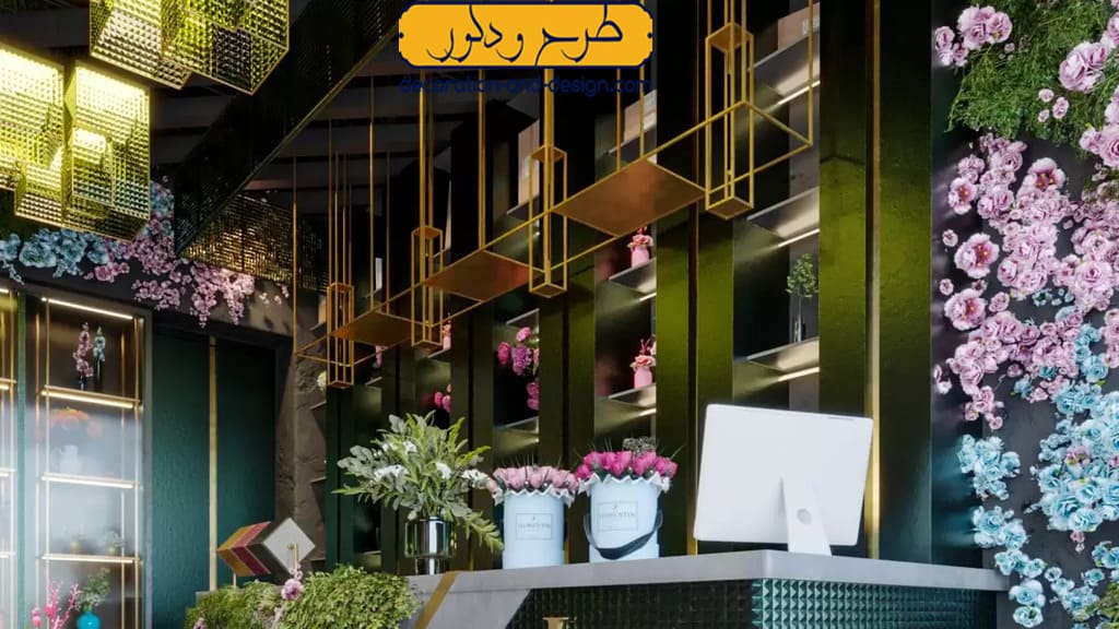 تزئینات و آرایش داخلی دکوراسیون گل فروشی