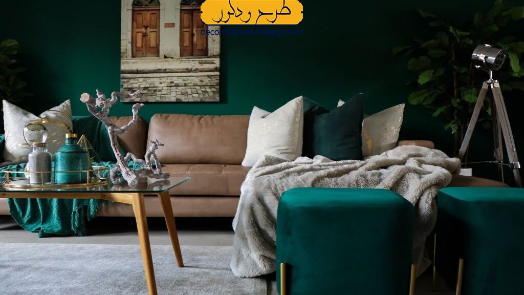 استفاده از رنگهای تیره در اتاقهای کوچک