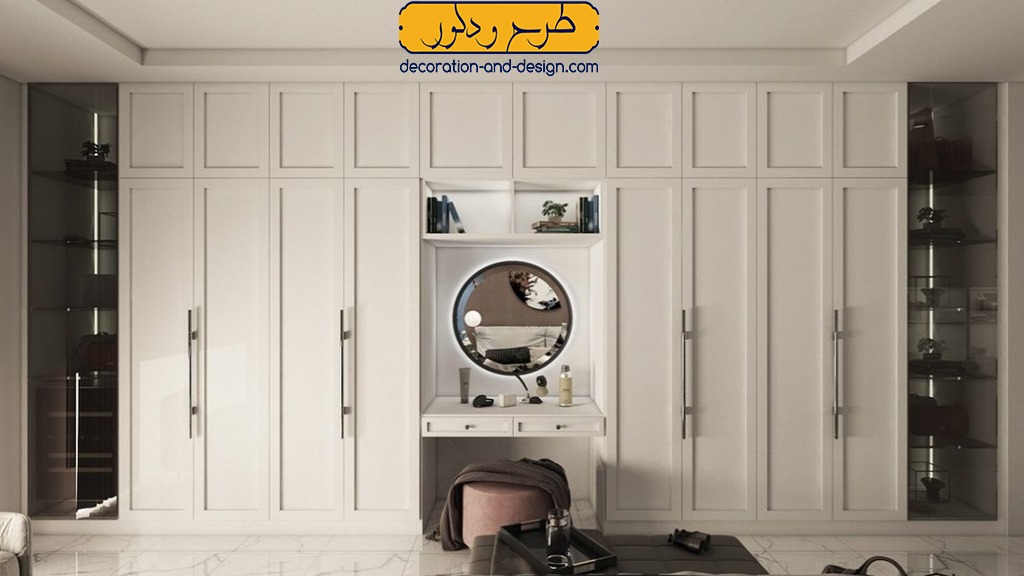 اضافه کردن تزئینات و نمادها به کمد دیواری
