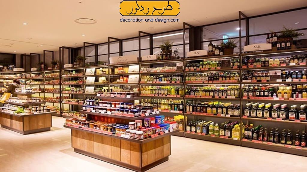 دکوراسیون داخلی فروشگاه مواد غذایی