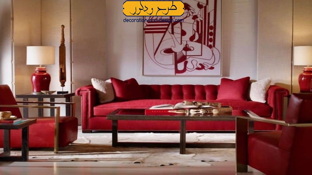 استفاده از رنگ زرشکی در اتاق نشیمن و سالن