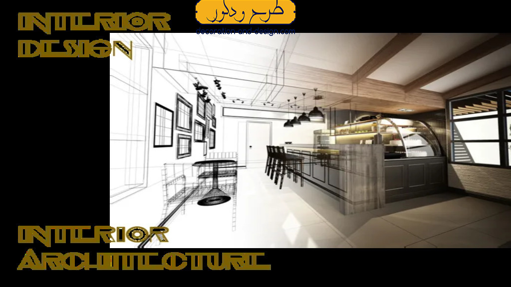 استفاده از مصالح و تمامیت معماری (Materiality and Architectural Integrity)
