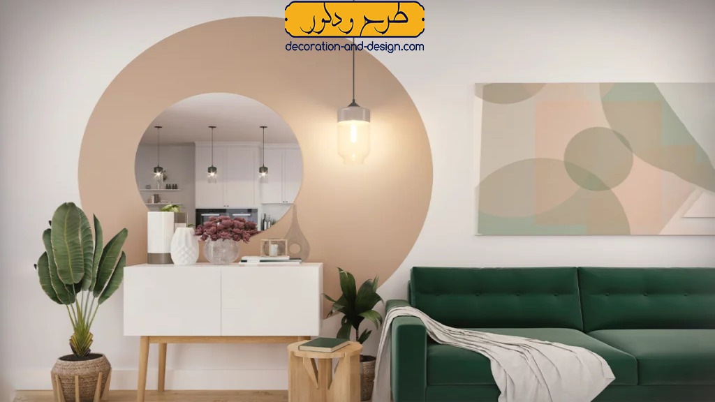 خطوط منحنی در دکوراسیون داخلی