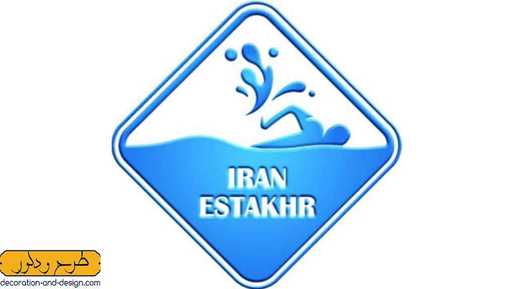 ایران استخر