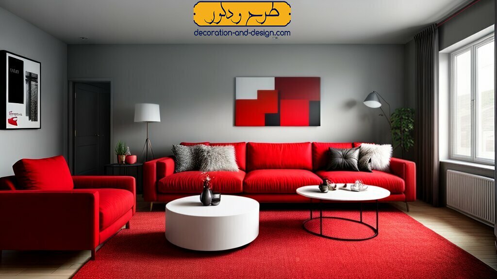 رنگ‌ های جسورانه در دکوراسیون داخلی