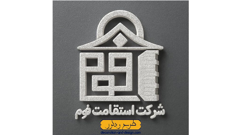 استقامت فوم