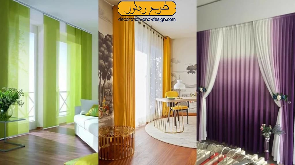 پرده فانتزی