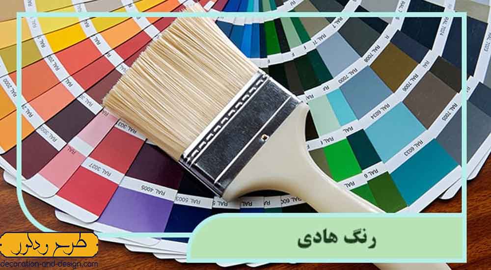کاربردهای رنگ هادی