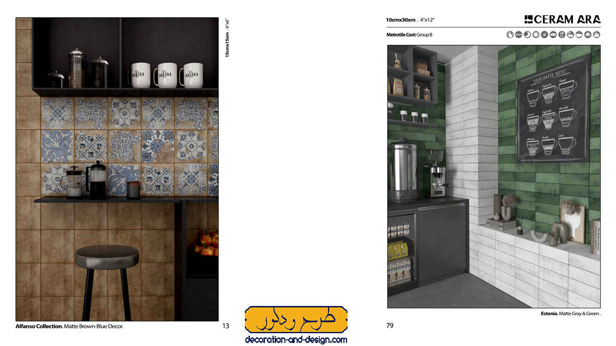 نمایندگی سرامیک الوند ابجدی