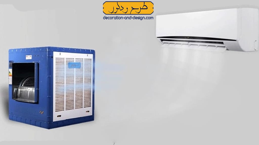 تفاوت کولر آبی و کولر گازی چیست