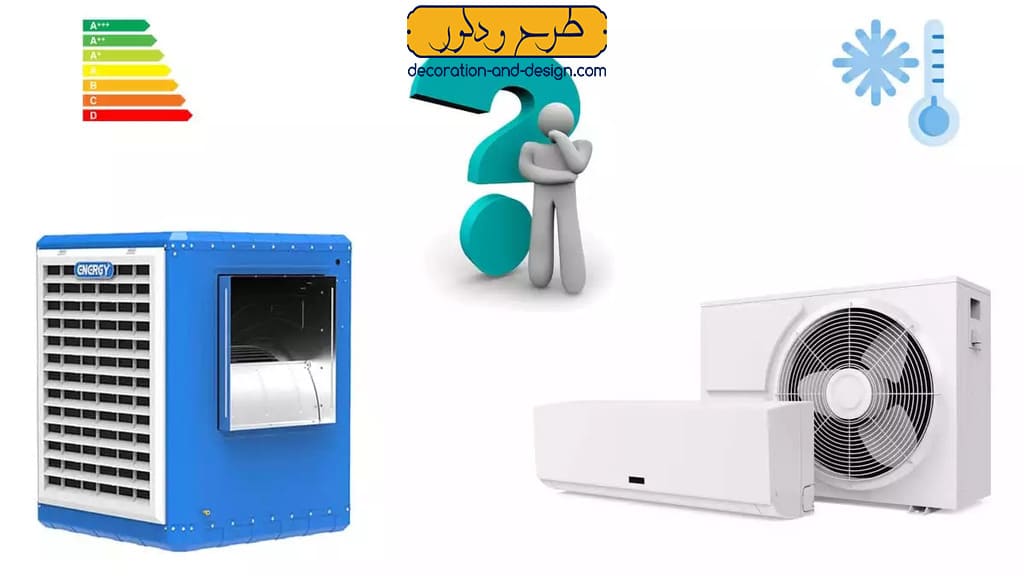 مزایا و معایب کولر آبی و کولر گازی