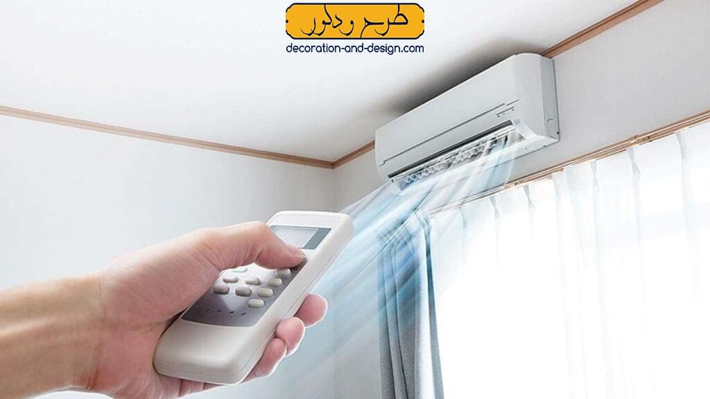 کاهش مصرف انرژی سیستم تهویه خانگی